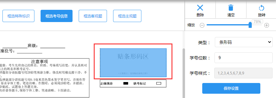 777777.jpg 777777.jpg