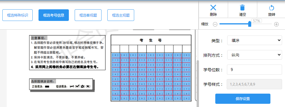 999999.jpg 999999.jpg