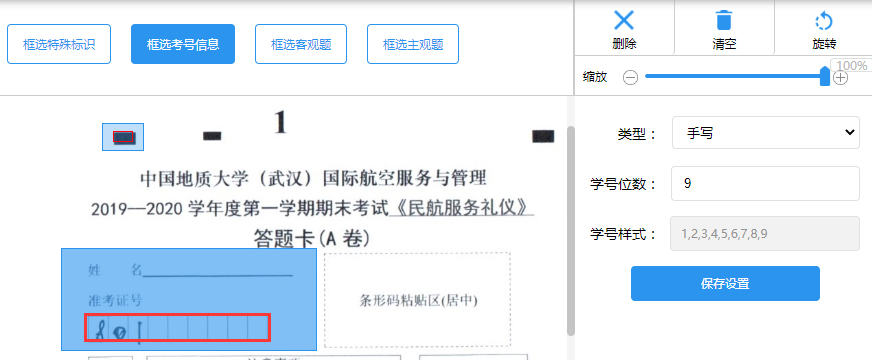 9999999.jpg 9999999.jpg