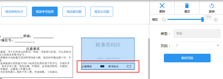 10101001.jpg 10101001.jpg