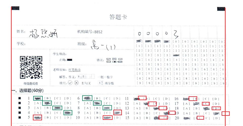 歪斜.jpg 歪斜.jpg