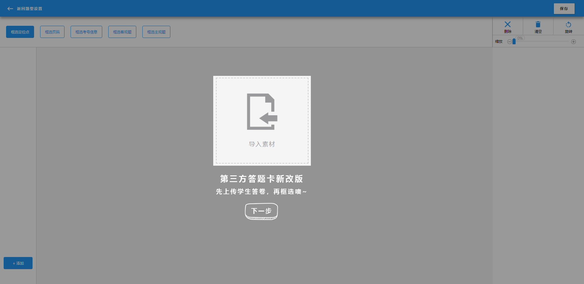 引导01-1.jpg 引导01-1.jpg